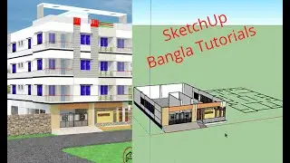 How to Sketchup floor plan Tutorials | How to sketchup  Bangla Tutorials | sketchup Tutorials