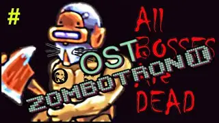 ЗОМБОТРОН 3 - Все Боссы (3) OST Зомботрон 2 (PC). Прохождение Боссов [Walkthrough] (Без КОММЕНТОВ))