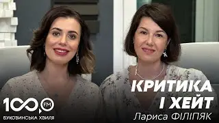 Сильні духом #9