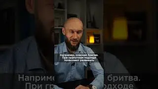 Опасная бритва, любовь и доброта    