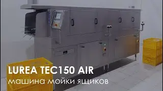 Crate Washing Machine with Blower Lurea TEC150 AIR