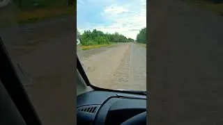 Убитая дорога Белозёрск -Вытегра .