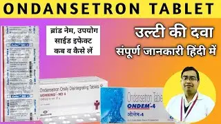 Ondansetron Tablets | Ondem Tablet | Vomikind Tablet | Zofer | Emeset | Eterna | Ondamec | Medicine