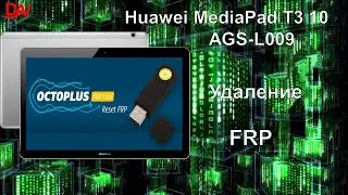 Huawei MediaPad T3 10 AGS-L009  Разблокировать Google account