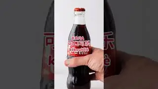 Хочешь знать еще больше слов на китайском языке? Записывайся на пробный урок в нашу школу!