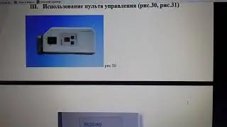 Инструкция  настройка сервопривода Jack JK  513A 563A 