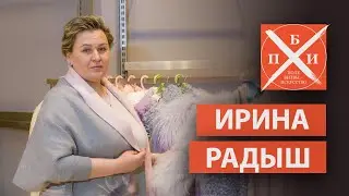 ИРИНА РАДЫШ: мода до и во время войны/ателье мод 