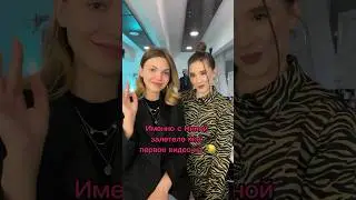 Как вам макияж?Обучаю и работаю с клиентами.Школа макияжа в Москве.Все способы связи в шапке ютуба
