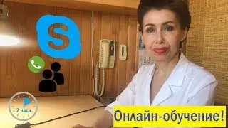 ОНЛАЙН-ОБУЧЕНИЕ ЭЛЕКТРОЭПИЛЯЦИИ (ЭПИЛЯЦИЯ БИКИНИ, ГЛУБОКОЕ БИКИНИ, ЭПИЛЯЦИЯ ЛИЦА И ТЕЛА, ПОДМЫШКИ)