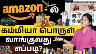 Online Shopping Hacks Tamil 💥| Amazon Secret Deals, Price Drop Tricks, Promo Code Tips 💸| Madhumitha