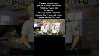 Рады новым членам | бесконечное лето 