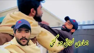 Hamari Larai Ho Gaie🤦‍♂️ Bazaar Punch Gaie🙃 #aslibhaiya #souravjoshivlogs #vlogger
