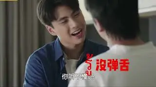 泰语的弹舌音真的不重要！
