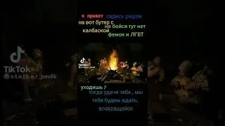 Уходишь…?#рекомендации#мем
