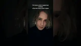 смотрим сумерки 2-часть #егоркрид #egorkreed #twitch #рекомендации #tiktok
