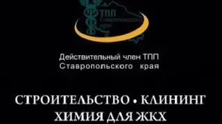 Проводим антивандальные обработки в Ставрополе. Любые поверхности. Компания "Престиж". 65-91-90