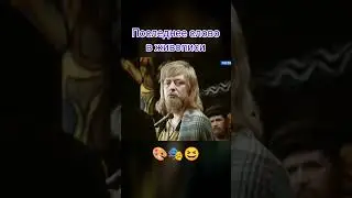 Бронзовая птица 