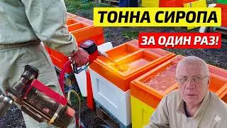 Видео подкормка пчел Как кормить пчёл на зиму Механизация на пасеке