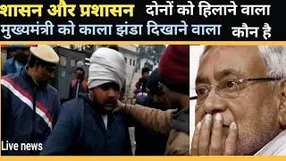 samadhan Yatra शासन और प्रशासन दोनों से लड़ने वाला कौन है यह#groundzerolive#hindinews#todaynews