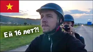 Увёз Вьетнамку в Горы