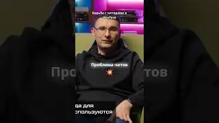 Руководитель Warface о читерах в игре