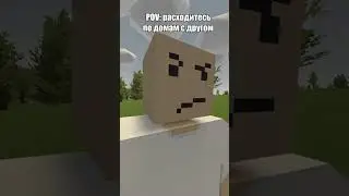 Или когда выходите с сервера 