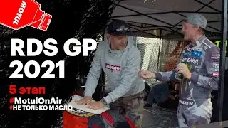 Возвращение RDS GP в Сибирь | Бронза Скоробогатова | Дебют Амандио в Форвард Авто