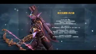 Warcraft Reforged. Реплики. Темный следопыт