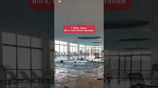 Про безпечний басейн. Ви маєте це знати! Читай опис до відео