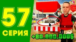 Я ЖЕСТКИЙ ПЕРЕКУП🔥💲 ЖИЗНЬ МАЖОРА в CRMP #57 на РОДИНА РП (gta крмп rodina mobile)
