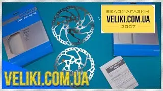 Обзор ротора Shimano SLX RT 66