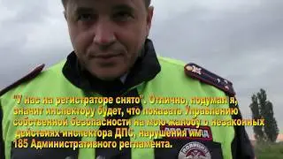 ДПС. КАРАСЬ СОРВАЛСЯ))