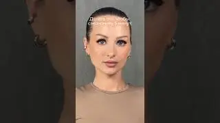 ТЕПЕРЬ МОЖНО И БЕЗ ТУШИ🥰#обзорыкосметики #тушьдляресниц #реснички