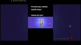 Мемы бравл #рек #мем