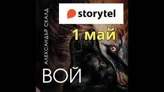 Романът 