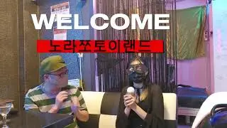#아이스크림진동기 #대구여행 #대구데이트 #노라쪼 #노라쪼토이랜드 #산격동 #대구성인용품후기 #대구성인용품 #성인용품리뷰 #진동기리뷰 #대구핫플 #어른장난감