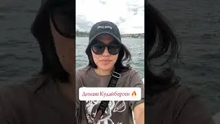 Оставила мужа, чтобы встретить его в Стамбуле