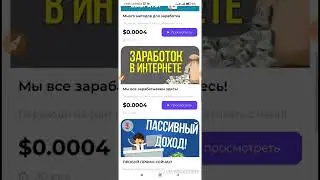 #сармойасиз пул ишлаш 11 мая 2022 г.