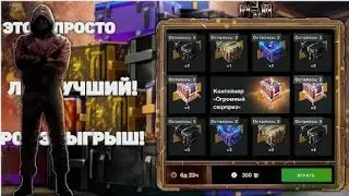 окупился на все 500% на твинке. изначально было 500голды.тг канал: (nestatist wot blitz)