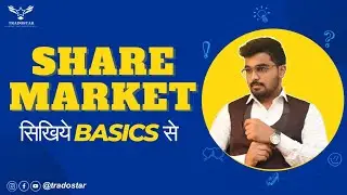 Basics Of Share Market For Begineers #stockmarket #sharemarket #nifty #trading
