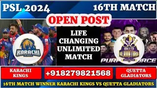16th Match Prediction PSL 2024 Karachi Kings vs Quetta Gladiators Match Winner | KRK vs QTG Dream11