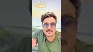 الناشط طارق البابا والسويداء والعداد الزمني عند السويداء والبخش الاسود المثقوب #ترند_تيك_توك#لايك 