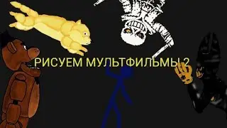 У меня день рождения! ;'-D