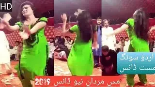 Miss mardan new hot dance 2019 | Miss mardan urdu song Dance | Hot Dance 2019