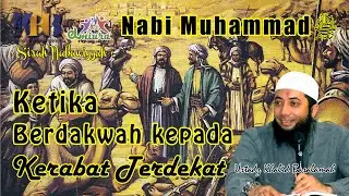 [Muhammad ﷺ] Ketika Berdakwah Kepada Kerabat Terdekat - 053 - Ustadz Khalid Basalamah