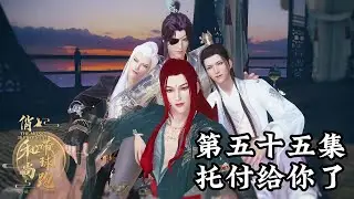 yaoi 耽美BL动漫|The monk is pregnant 55 eng sub 俏和尚带球跑55