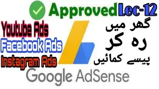 Lec-12 || Language Settings|| Language Targeting For Google Ads Campaign||Adsense Complete Course
