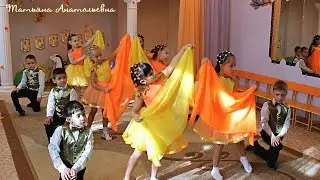 Осенний вальс - само очарование.. Осенний праздник 2018