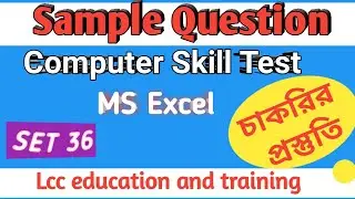 how to use excel. excel assessment questions.