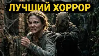 Нечисть: Новый фильм ужасов с Фрейей Аллан в главной роли (22 февраля 2024 года в кинотеатрах)